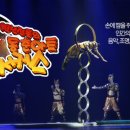 동춘서커스상설공연장 네이버블로그