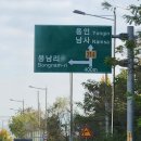 당하로 이미지