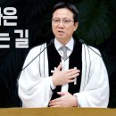 영성일기 2026.08.16.(주일)주일낮예배(찬송)80장 천지에있는이름중(성경)시편54:4-7 자원함, 더 나은 믿음으로 가는 길 이미지