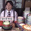 당구존 이미지