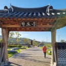천도공원 이미지