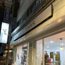 [노원꽃집] 부모님 생신꽃다발 후기, 그릿플라워