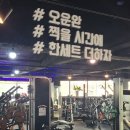 헬스피아 이미지