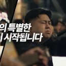 뉴비전컴퍼니