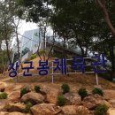 장군봉체육관 이미지