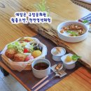 자수(전통·생활)&규방 | 전남 영암 가볼만한곳 예담은 천연염색 체험 여행 한옥카페 맛집
