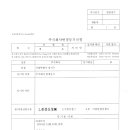 법마루법무사사무소 이미지