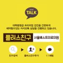 한내과의원 이미지