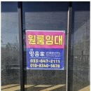 믿음가는부동산중개 이미지