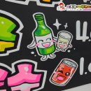 생맥주 병맥주 소주 음료수 메뉴 피오피글씨