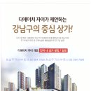 6단지 자이상가(2동3동) 이미지