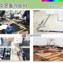 한국가스안전직업전문학교