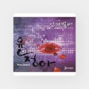 구립중화경로복지관 이미지