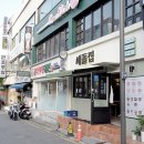 논현역 소고기 점심 맛집 새돌집 후기