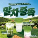 카페인중독 - 마포구 방울내로 79 | 카페인중독