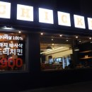 센도리치킨 이미지