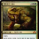 트로그
