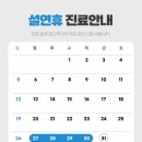 손치과의원 이미지
