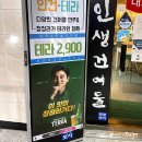 사거리건어물 이미지