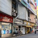 방배김밥잠실장미