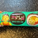 영희네김밥 이미지