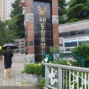 동원마을 동원로얄듀크(아) 이미지