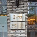 김형제고기의철학구로디지털단지역점 | DCC 맛집 [김형제 고기의철학] 내돈내산 구워주는...모임 세트에 소주 하이볼까지 먹고 온 솔직 후기