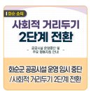 인촌경로당 이미지