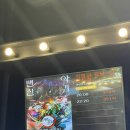 윤호당구장 | 개강 1일차 소감문