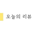영구리당당 이미지