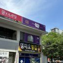 하늘빛에스테틱2