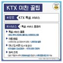 효성점 기아오토큐 | [서울 여행] 2023-03/13~03/15 (1일차) 완전 기절이야~~