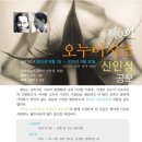 오누이 이미지