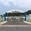 서구견인차량보관소 이미지