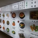 국제아리랑식당 이미지