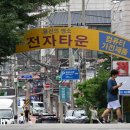 선인전자 이미지