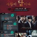 예술의전당인 노동조합 이미지