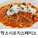 막스시오커피 | 파주대형까페 막스시오키친&amp;까페 다녀왔어요
