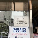 동암축산 이미지