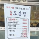 춘천순환로72번길 이미지