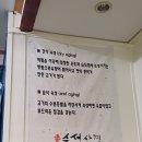 유성숙성삼겹 이미지