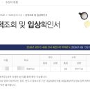 해법수학 - 천안시 서북구 늘푸른4길 29 | 초등학교 1학년 HME 해법수학 학력평가 후기!