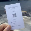 가야미용실 | [부산/개금]단발 빈티지펌후기 개금가야미용실 |원오프헤어|ONEOFFHAIR|