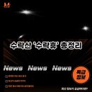 수락 이미지