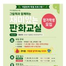 송정나래도서관 네이버블로그