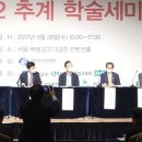 재원테크 이미지
