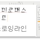스피로