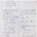 이레수학교습소 이미지