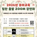 (유)이음테크 네이버블로그