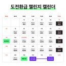 콜로소 환급 챌린지 9기 중간 미션, 콜로소 터치디자이너 미디어아티스트 정윤수 강의 후기